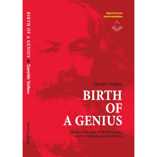 Birth of Genius