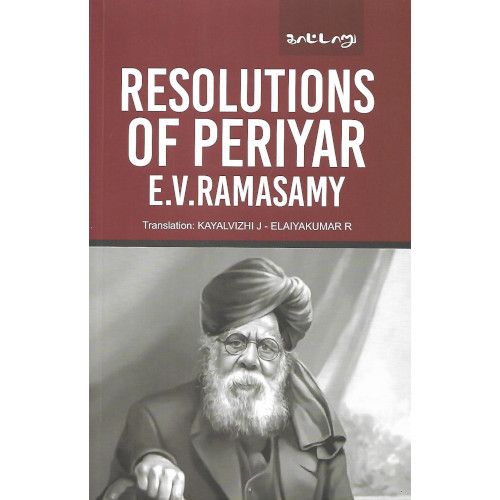 resolutions-of-periyar-e-v-ramasamy Kayalvizhi J| Elaiyakumar R